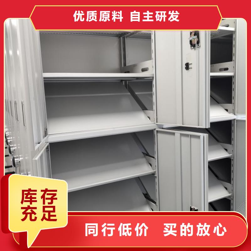 共繪精彩【凱美】倉(cāng)庫(kù)密集貨架