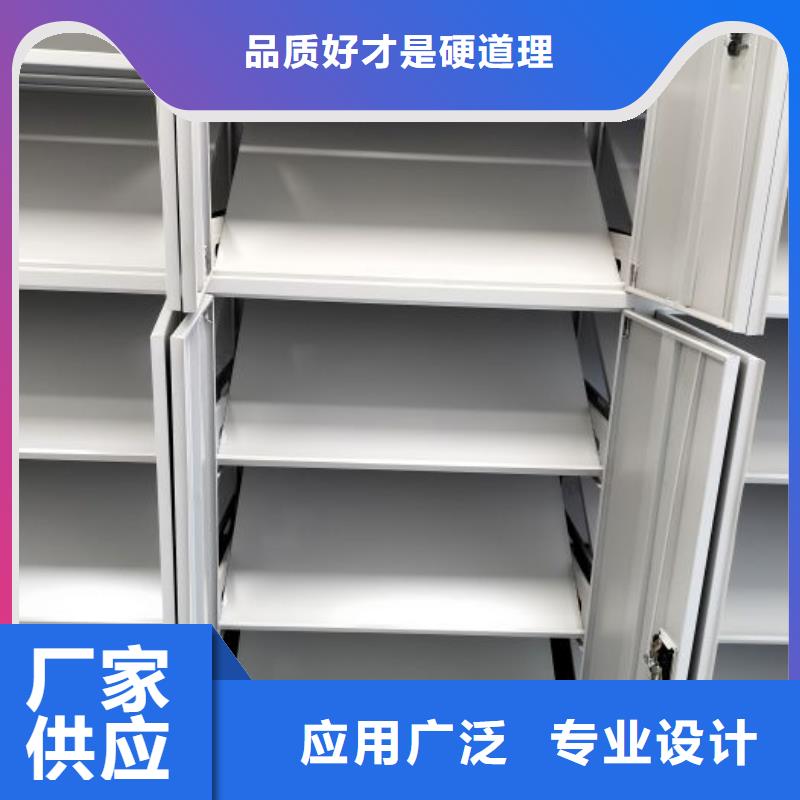更多咨询【凯美】三沙市档案室用移动密集柜