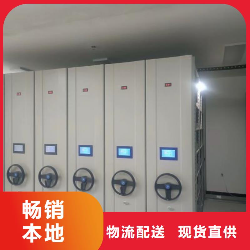 檔案保管密集柜免費(fèi)拿樣