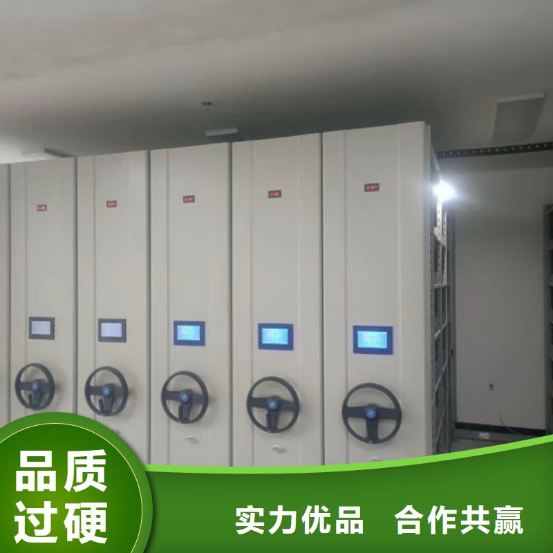 诚实守信【凯美】档案室用智能型密集架
