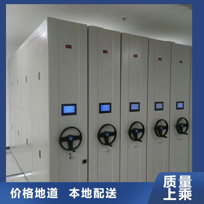 銷售方法【凱美】檔案庫房移動密集柜
