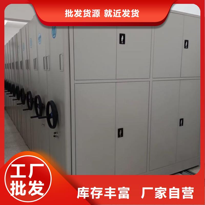 让利客户【凯美】钢质密集柜