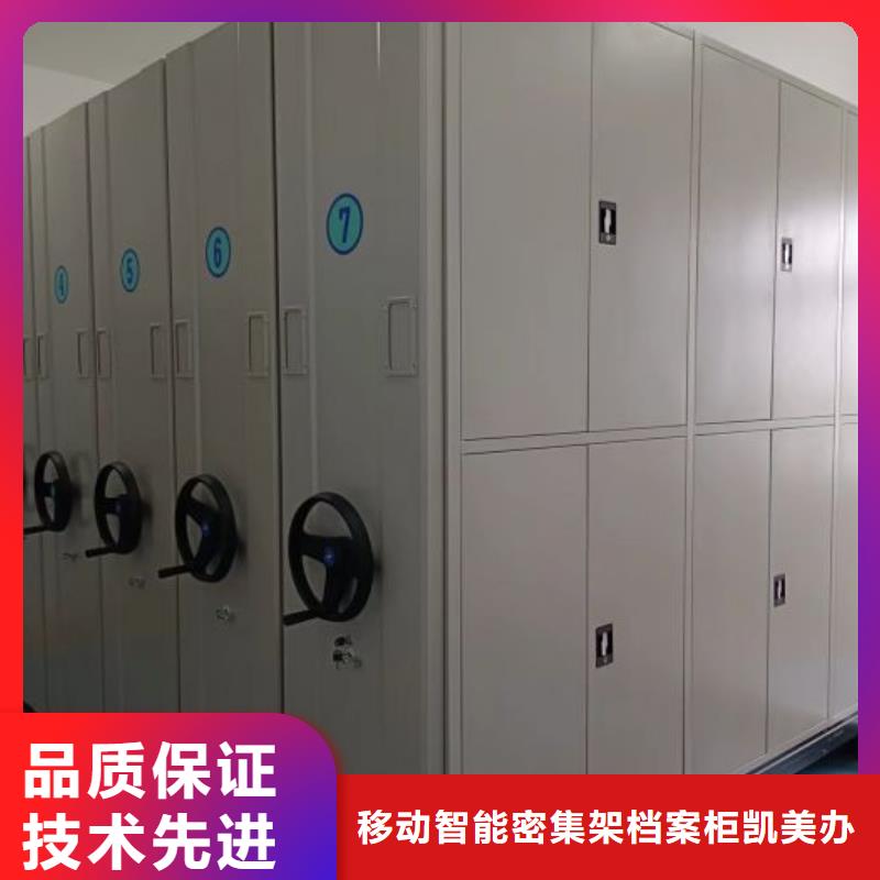 供應(yīng)批發(fā)檔案室手動密集架-省錢