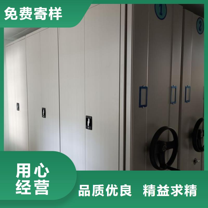 更多咨询【凯美】全封闭式档案柜