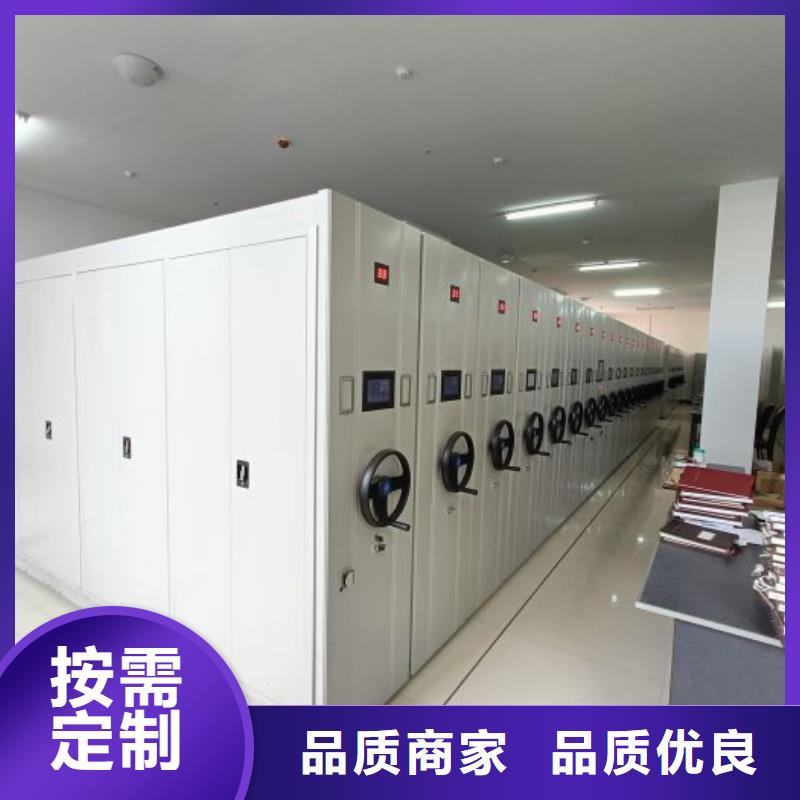 采購檔案室資料密集架-實體廠家可定制