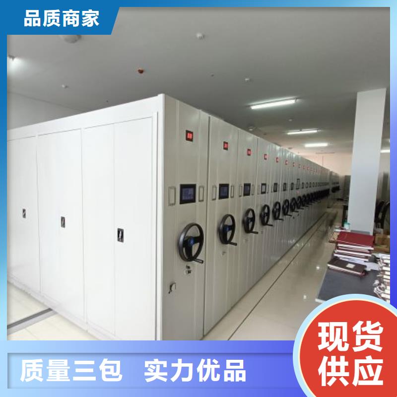 用心前行【凱美】三柱式密集架