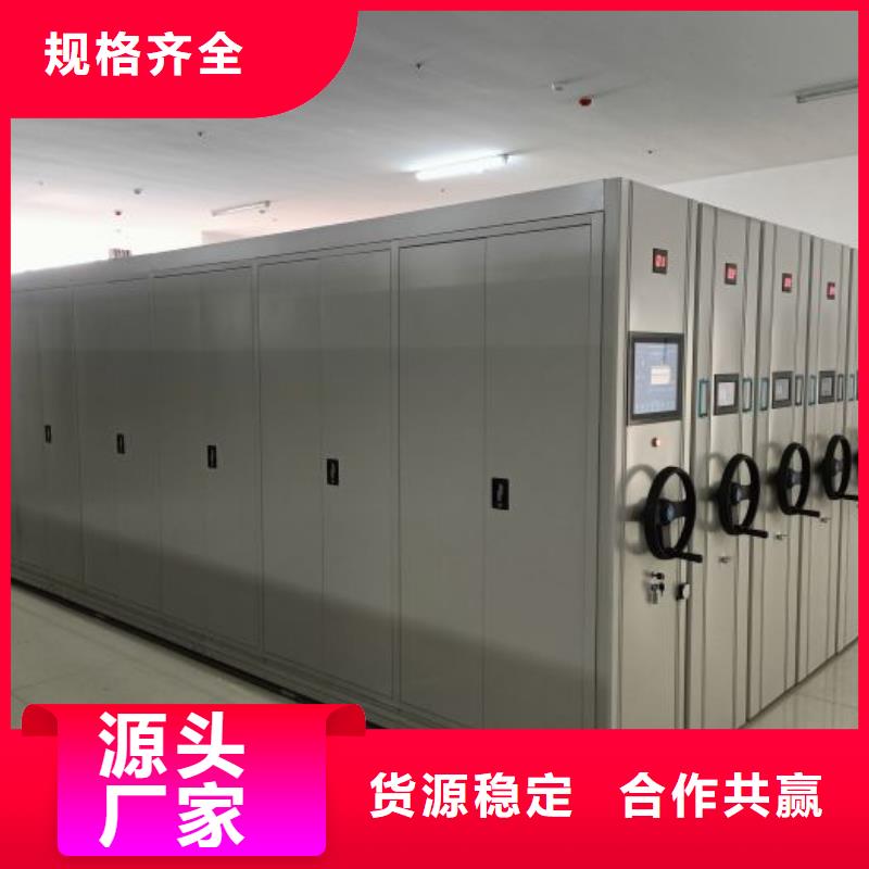 更多咨詢【凱美】三沙市檔案室用移動密集柜