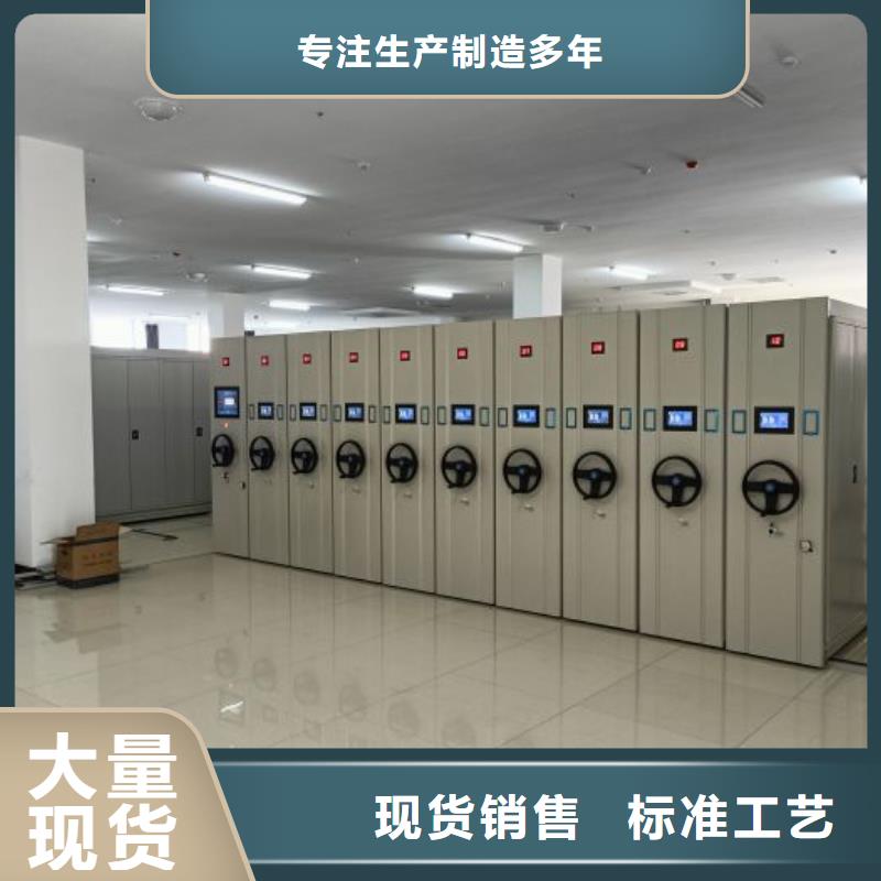 方便顾客【凯美】文昌市标本密集架