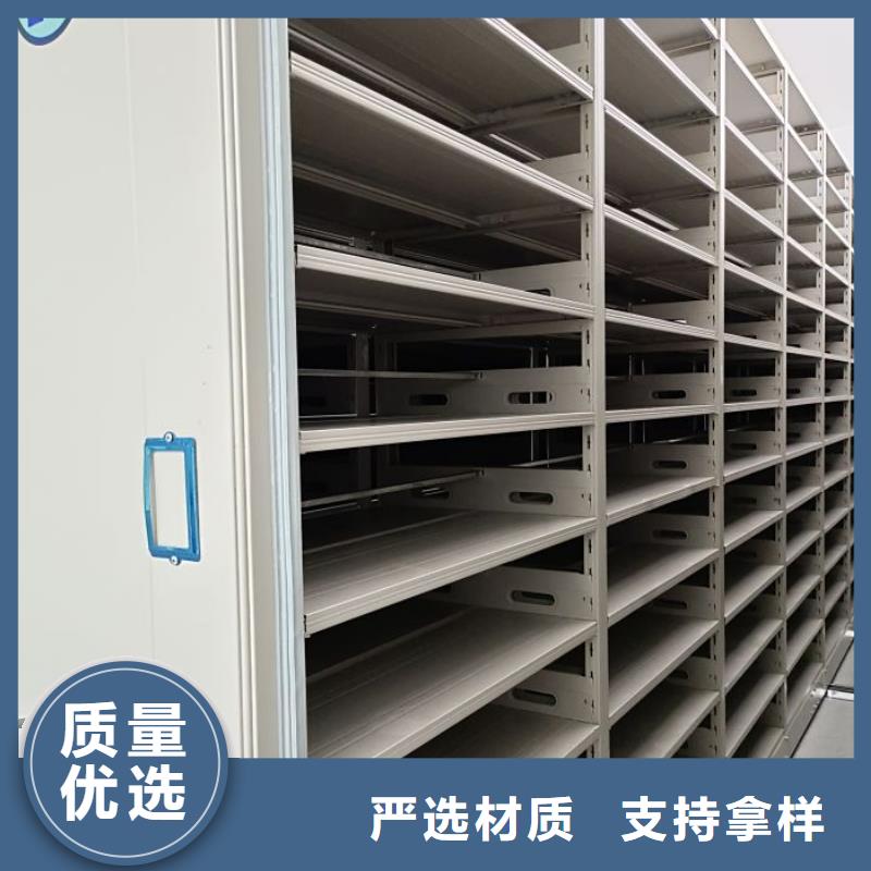 誠(chéng)信互利【凱美】移動(dòng)密集檔案架