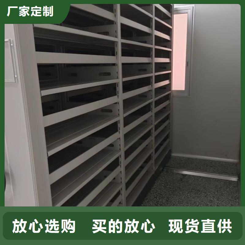 定制資料室電動密集柜_誠信企業(yè)