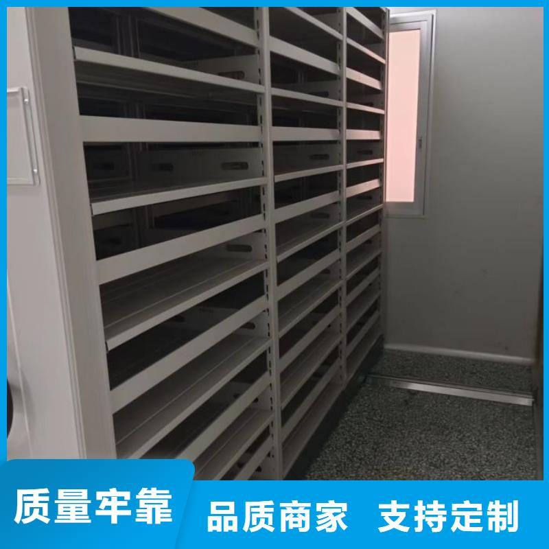 移動式密集柜廠家-有口皆碑-全國發(fā)貨