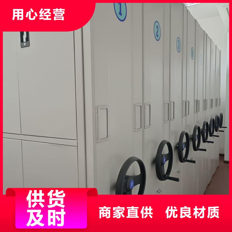 搖把式手動(dòng)密集架發(fā)貨快品質(zhì)高