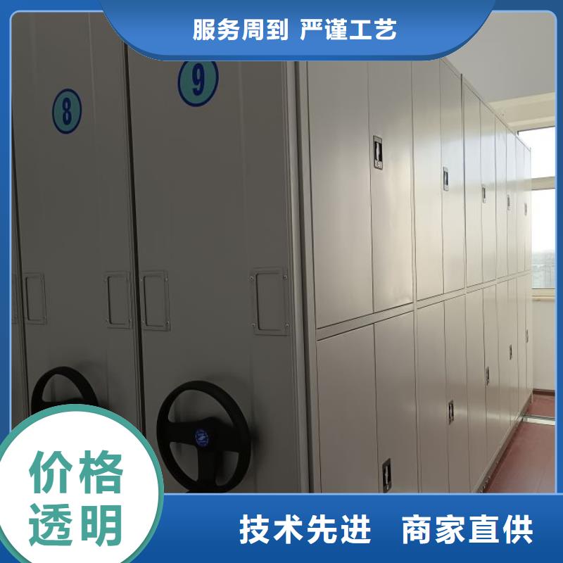 誠(chéng)信經(jīng)商【凱美】臨高縣檔案室手搖密集架