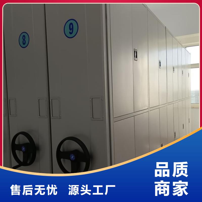 务实发展【凯美】文件档案柜