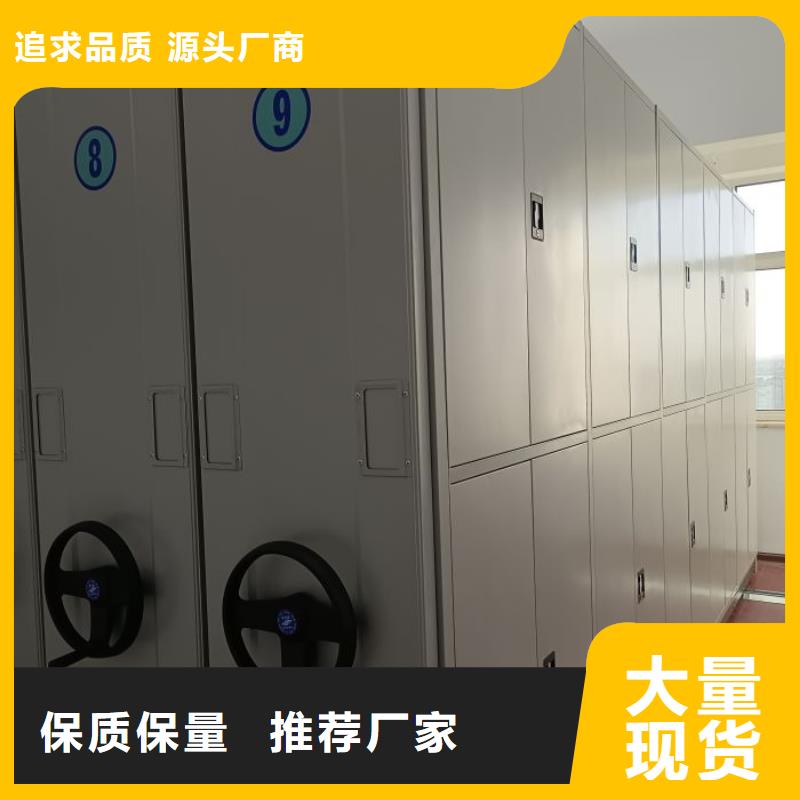 讓利客戶【凱美】鋼質(zhì)密集柜