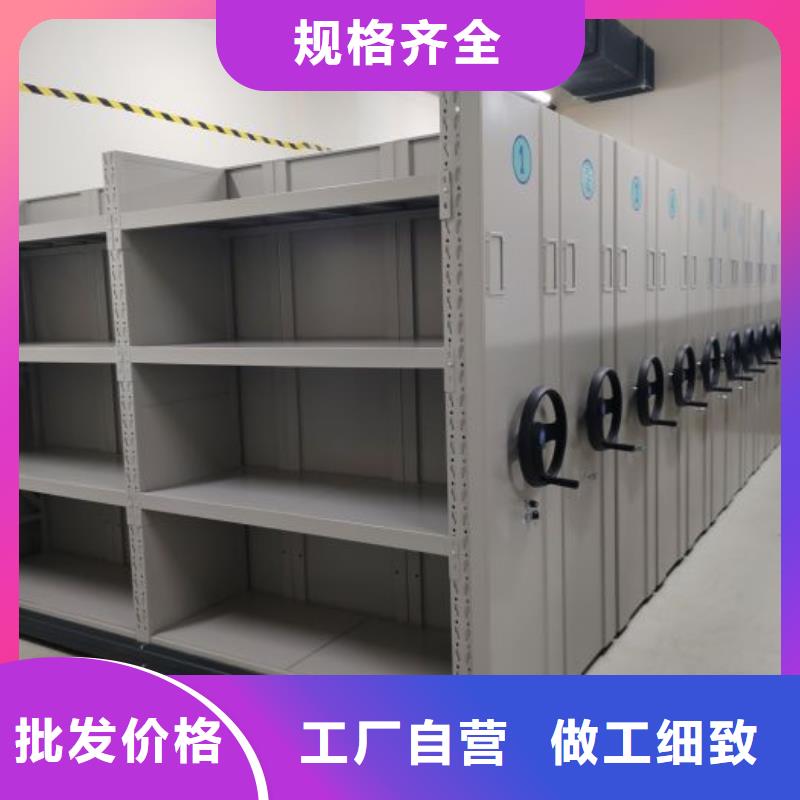 方便顾客【凯美】文昌市标本密集架