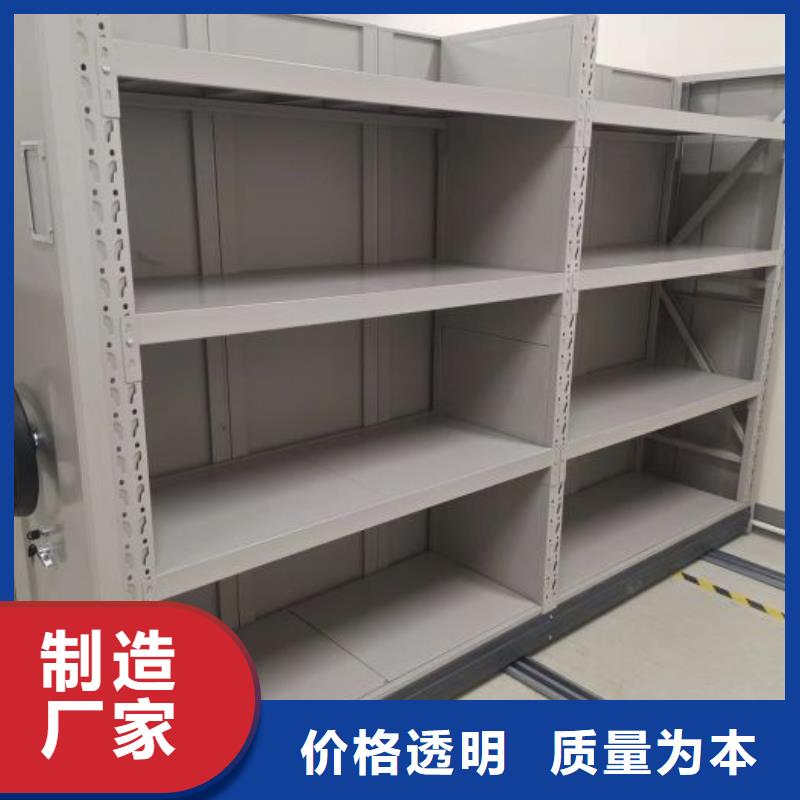 采購檔案室資料密集架-實(shí)體廠家可定制