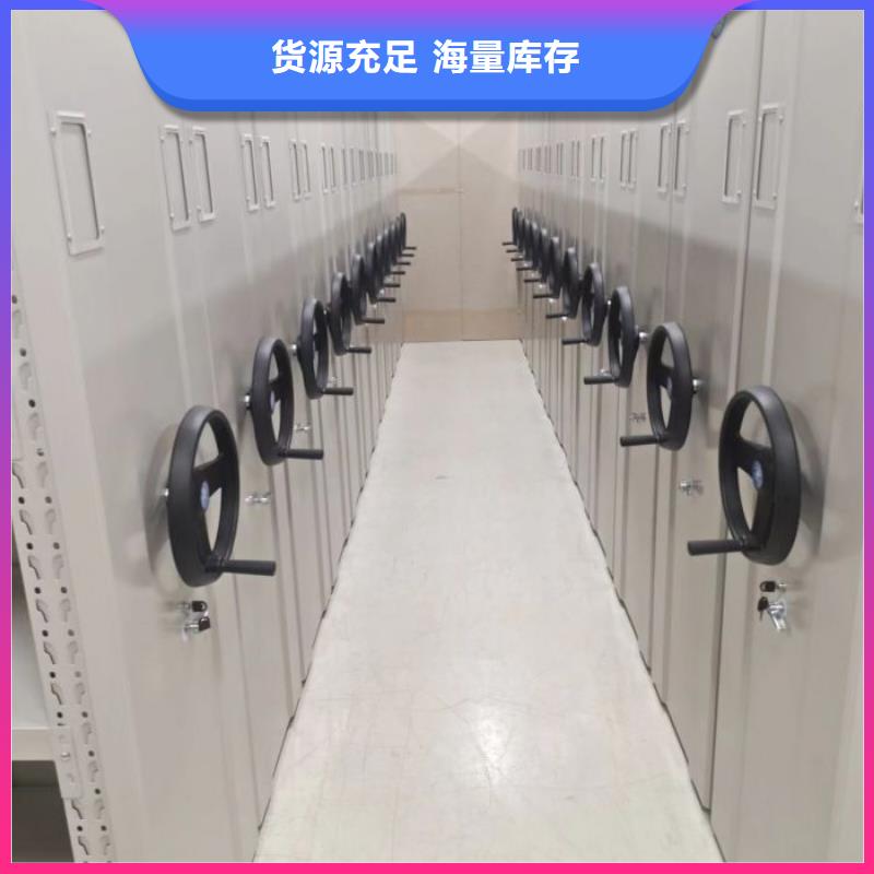 让利客户【凯美】钢质密集柜