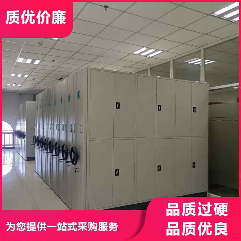 采購檔案室資料密集架-實體廠家可定制
