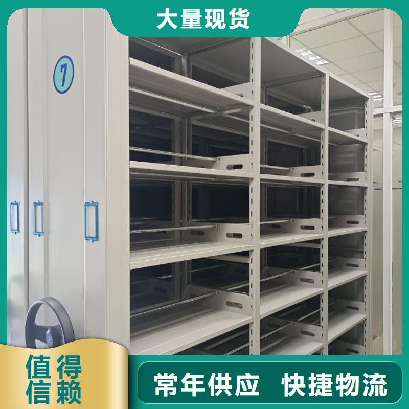 歡迎惠顧【凱美】陵水縣導(dǎo)軌式檔案柜