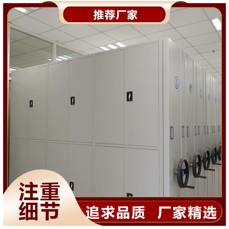 銷售方法【凱美】檔案庫房移動密集柜