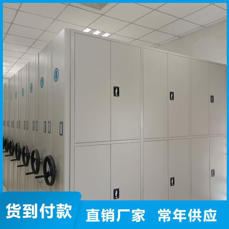 文件密集架-您身邊的文件密集架廠家