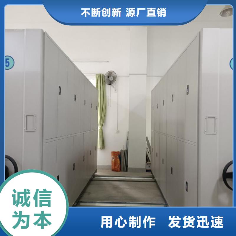 制造商來電咨詢【凱美】自選層檔案柜