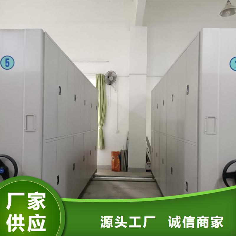 2025新報價【凱美】白沙縣財務(wù)檔案密集架