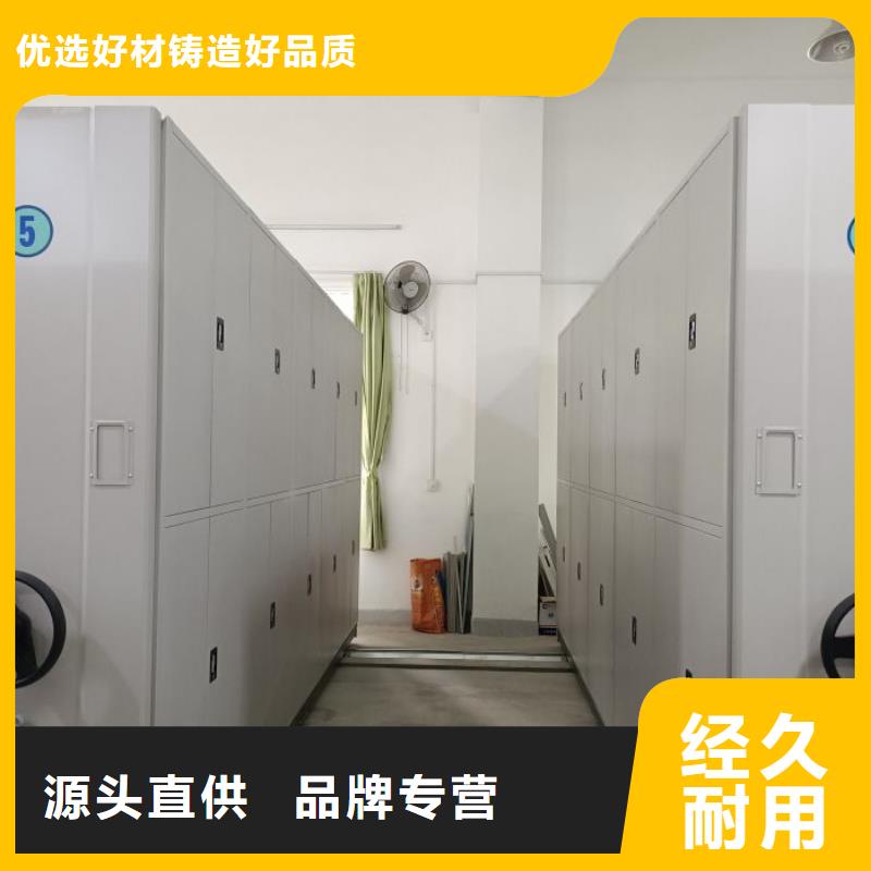 更多咨询【凯美】三沙市档案室用移动密集柜