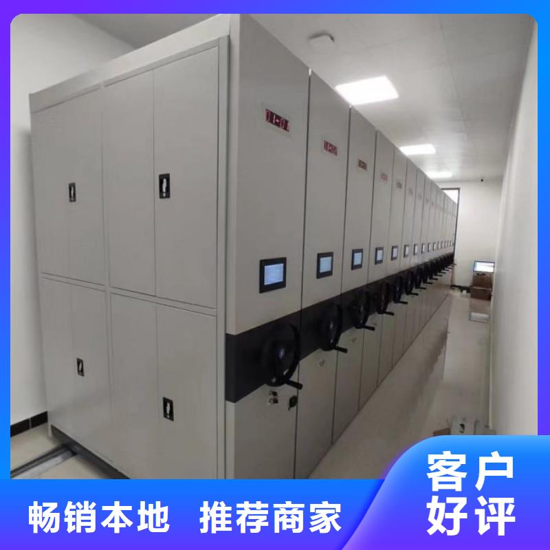 让利客户【凯美】钢质密集柜