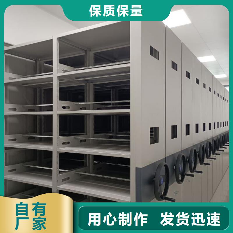 让利客户【凯美】钢质密集柜