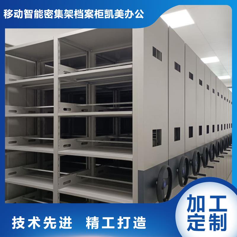 定制資料室電動密集柜_誠信企業(yè)