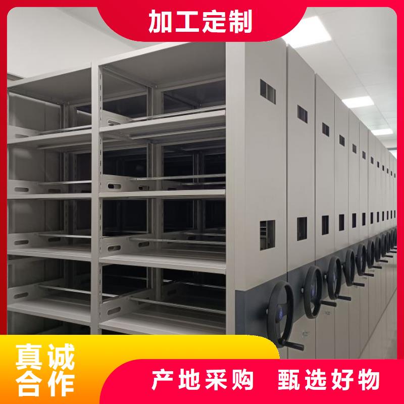 让利客户【凯美】钢质密集柜