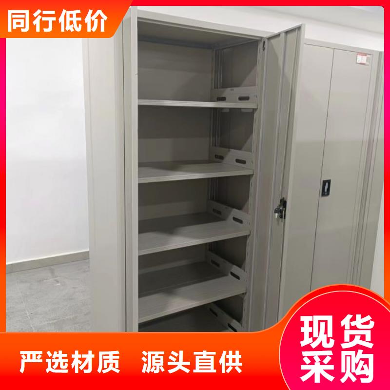 让利客户【凯美】钢质密集柜