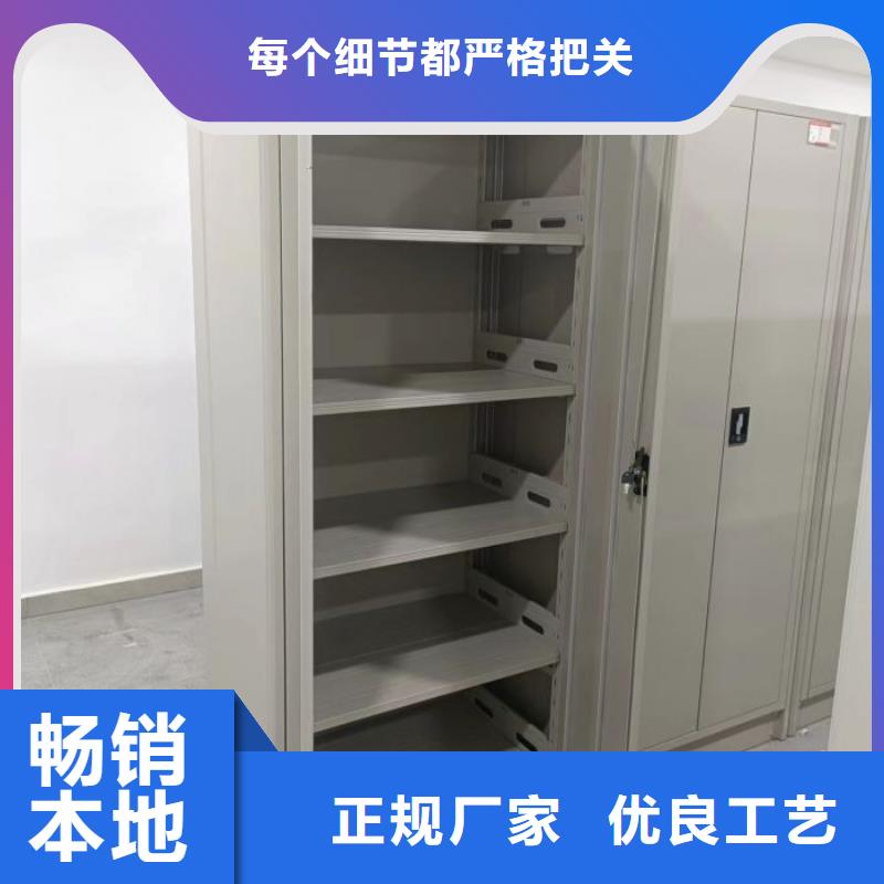 让利客户【凯美】钢质密集柜