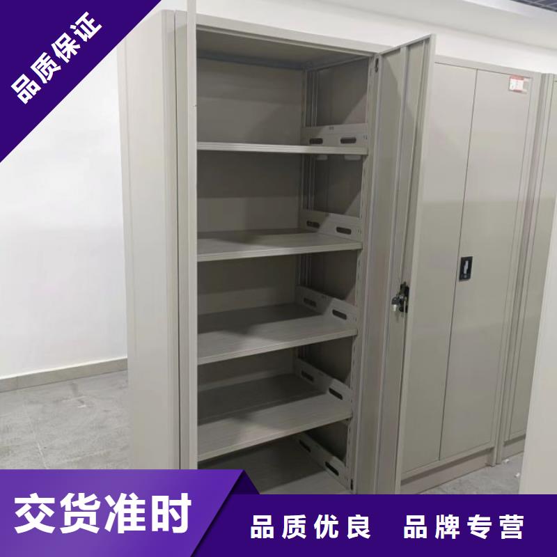 更多咨询【凯美】三沙市档案室用移动密集柜
