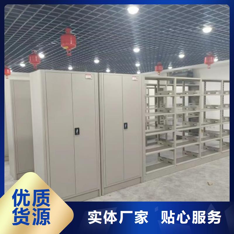 更多咨询【凯美】全封闭式档案柜
