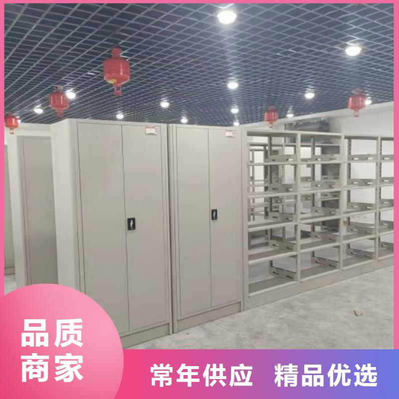 更多咨询【凯美】三沙市档案室用移动密集柜