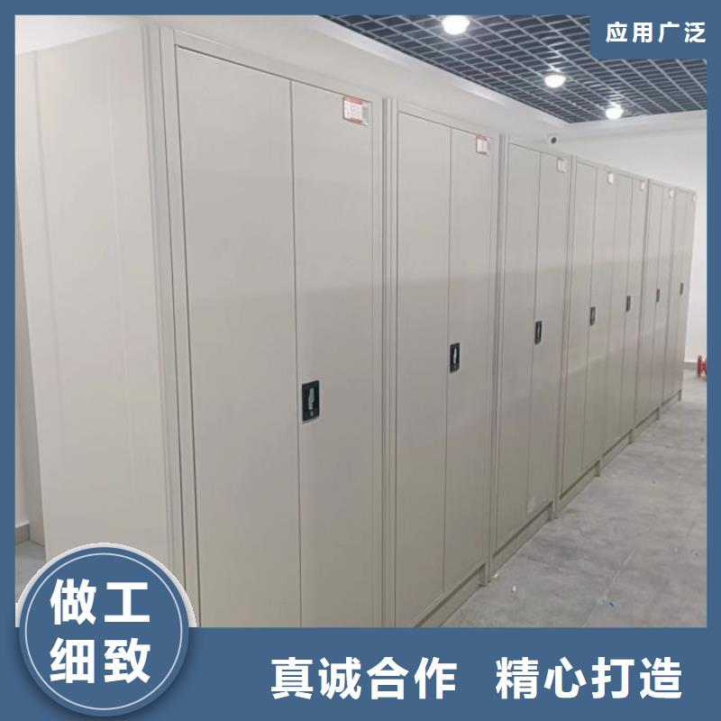 更多咨询【凯美】三沙市档案室用移动密集柜