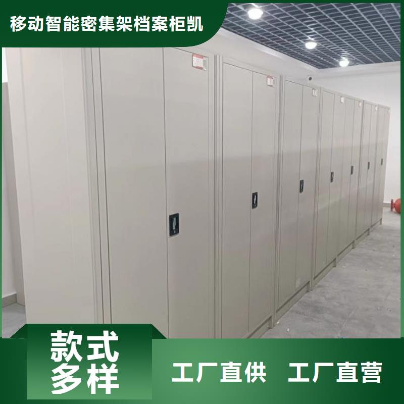 質(zhì)量認證【凱美】倉庫密集貨架