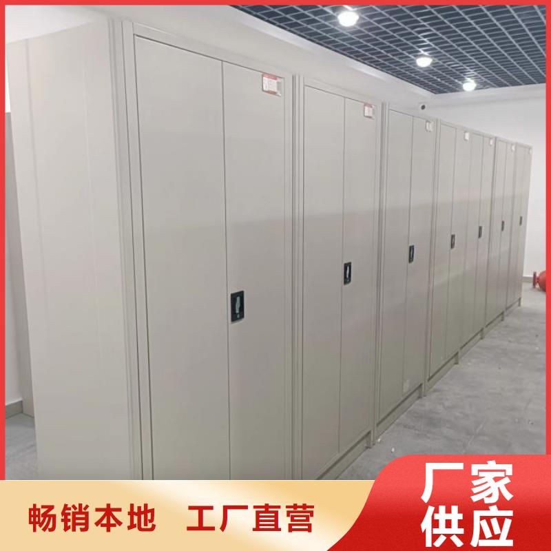 诚实守信【凯美】档案室用智能型密集架
