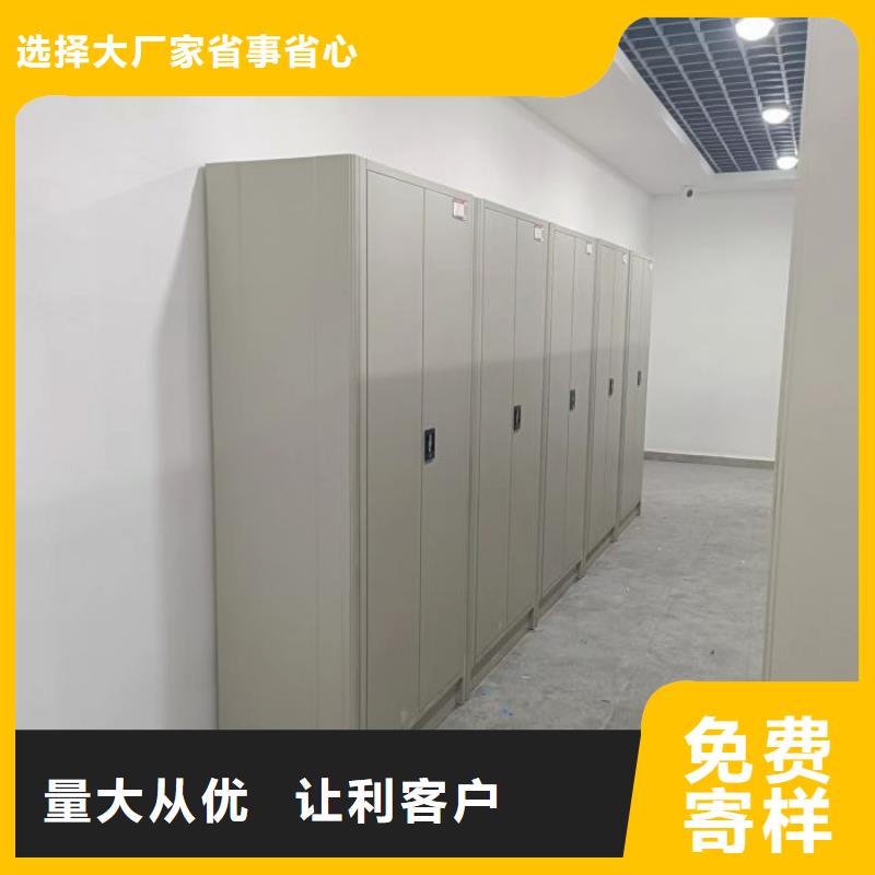 让利客户【凯美】钢质密集柜