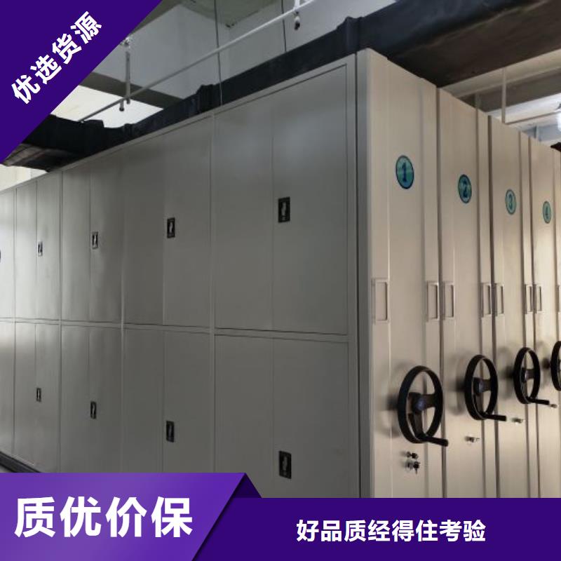 定制資料室電動密集柜_誠信企業(yè)
