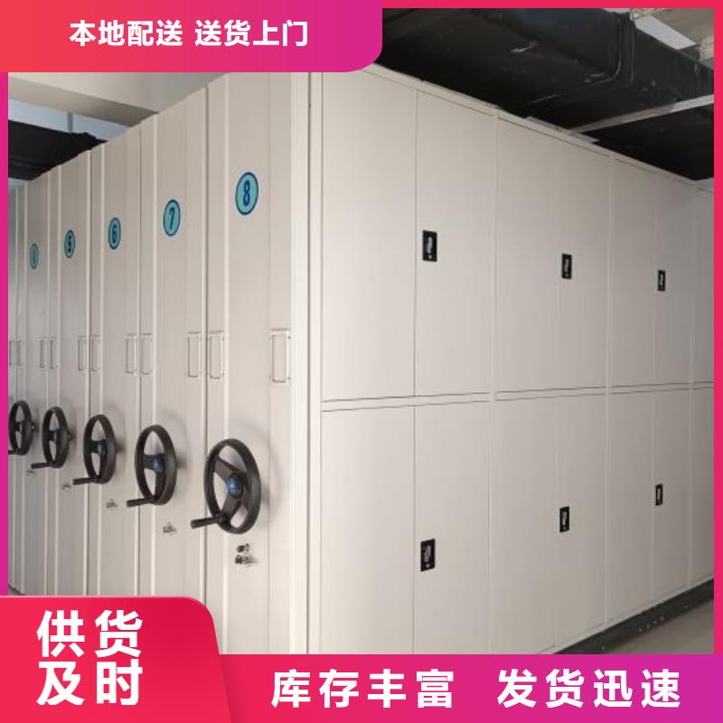 #手搖移動(dòng)式密集架#-生產(chǎn)廠家