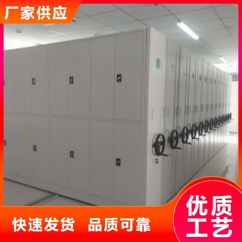 方便顾客【凯美】文昌市标本密集架
