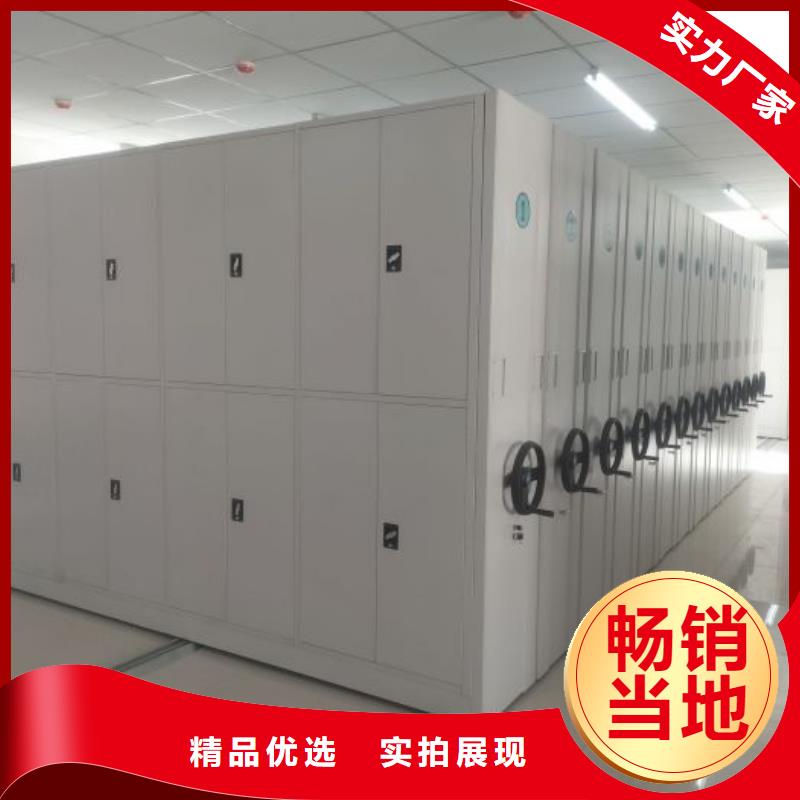 定制資料室電動密集柜_誠信企業(yè)