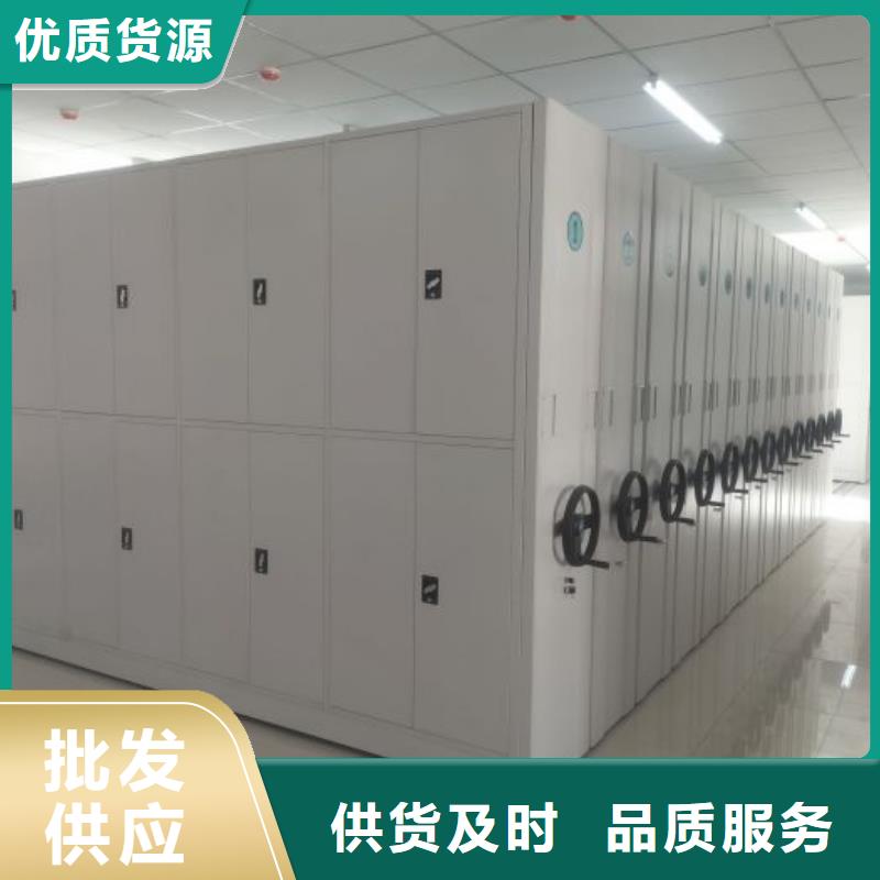 让利客户【凯美】钢质密集柜