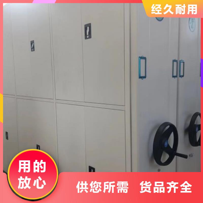 常見(jiàn)問(wèn)題【凱美】柱式手動(dòng)密集架