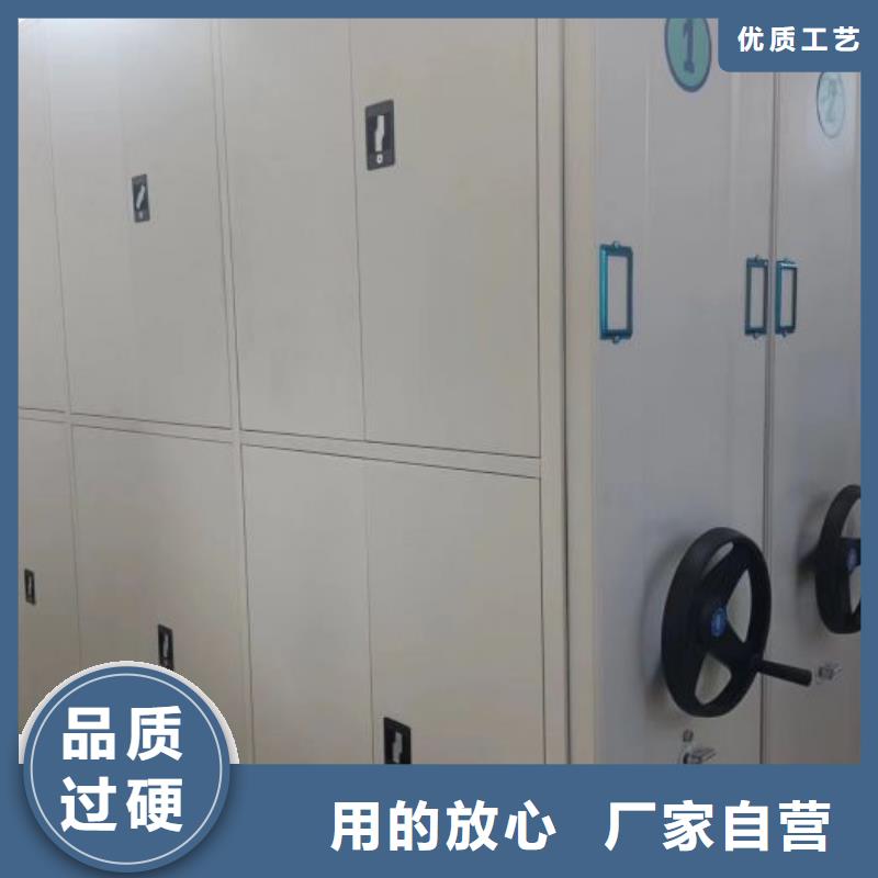 久享盛名【凱美】瓊海市會計密集架