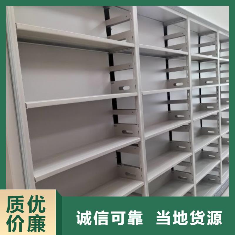 以人为本【凯美】全封闭式移动密集柜